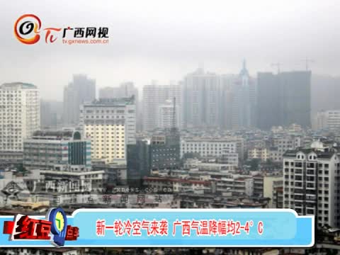 ���������Ϯ �������½�����2-4��C