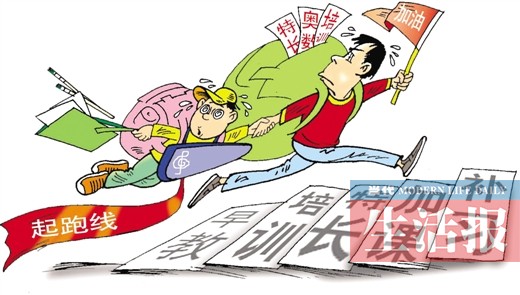 开学了你会让孩子上兴趣班吗? 听听专家的意见吧-广西新闻网