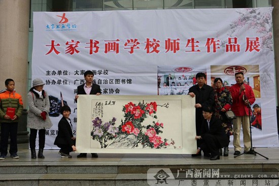 南宁大家书画学校举办首届师生作品展