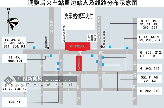 南宁火车站部分公交站点及线路3月1日起调整(图)