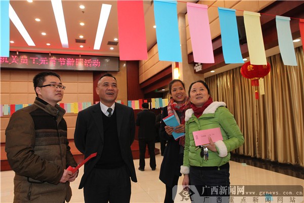 农行贺州分行举办员工元宵游园活动