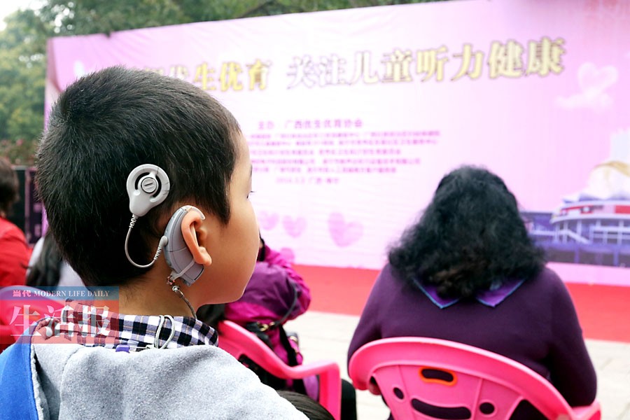 100名新生儿及高风险孕妇 可以免费检测耳聋基因-广西新闻网