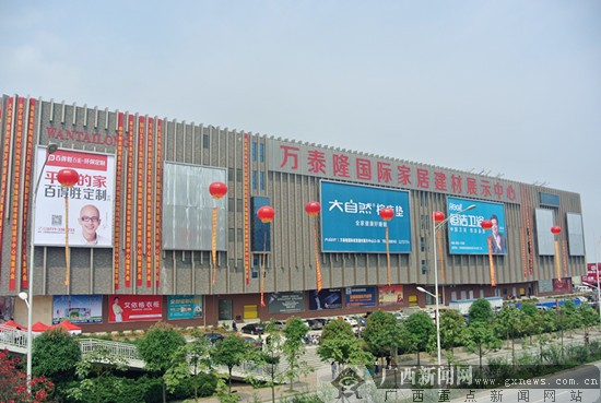 万泰隆家居建材中心开业让利价格优 首日销量破千万