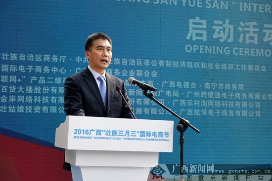 广西商务厅厅长王乃学致辞.广西新闻网记者 胡泽方 摄