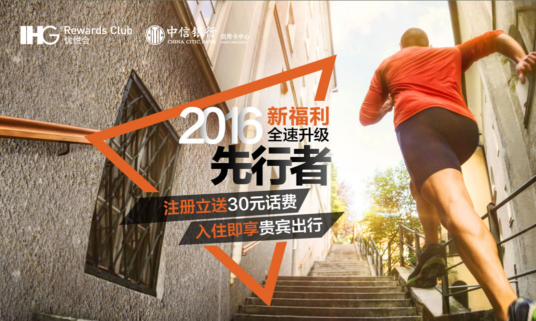 [中信银行]注册即送30话费-广西新闻网