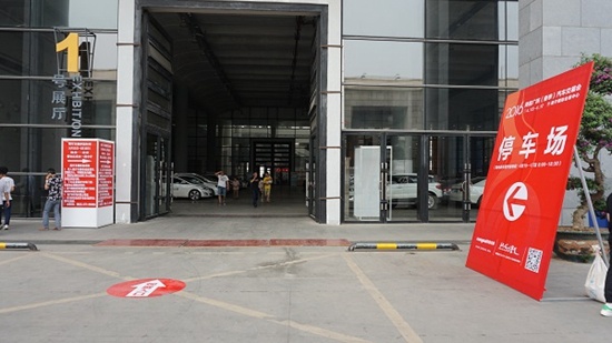 2016广西车交会今日开幕 参展车商大打优惠促