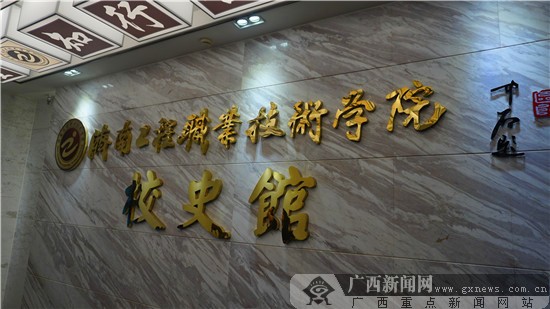 知行合一 济南工程职业技术学院打造省立名校