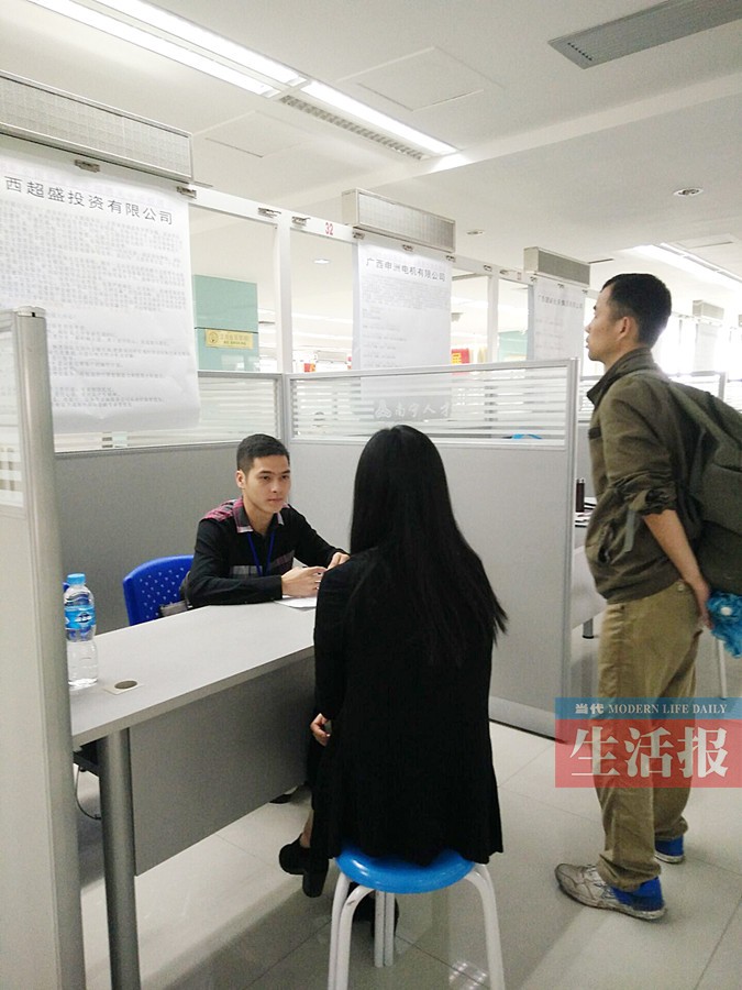 南宁市民营企业招聘周启动 多场大型招聘会等