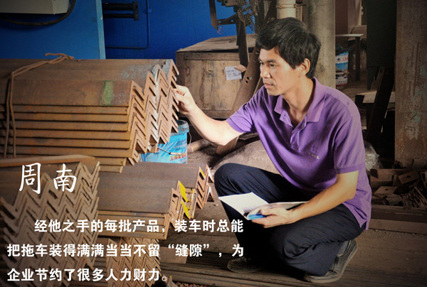 采购跟单员的工作心得_跟单员进行原材料采购跟单的中心任务是_采购员有前途吗