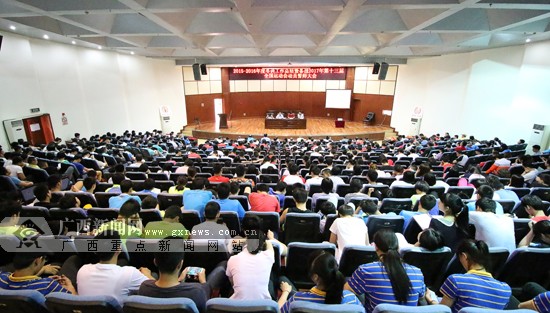 广西召开冬训工作总结暨备战第13届全运会誓