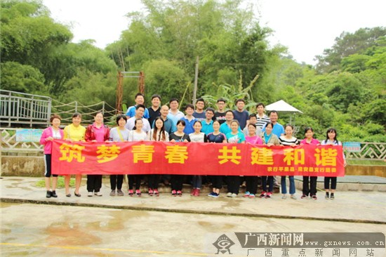 农行平果县支行举办五四青年节主题活动