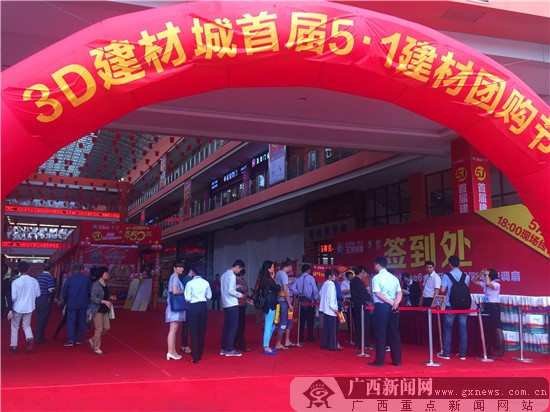 有个建材城疯了,5元让你买东西