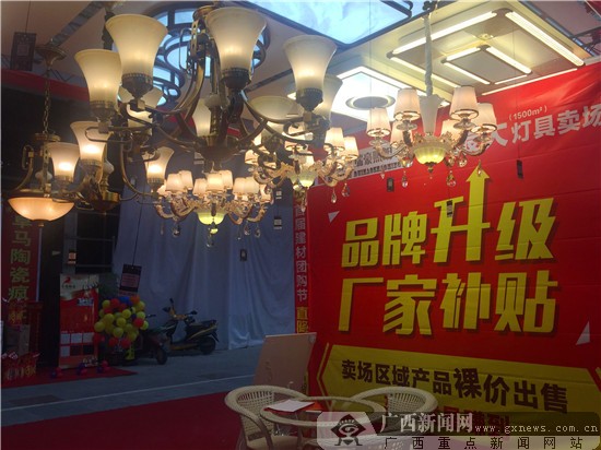 有个建材城疯了,5元让你买东西