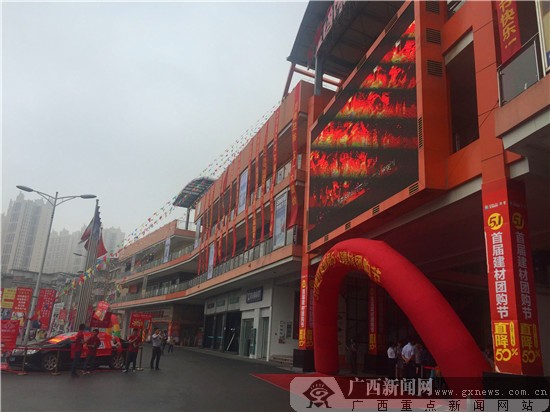 有个建材城疯了,5元让你买东西