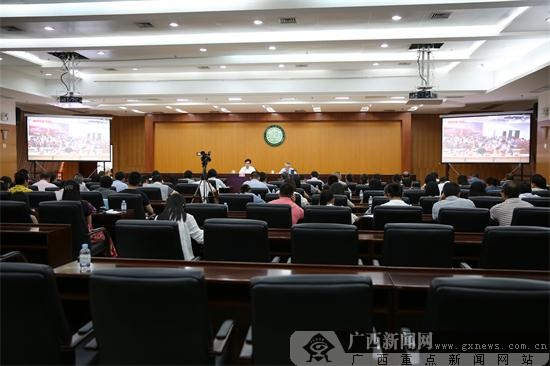 广西召开深化考试招生制度改革实施方案培训会