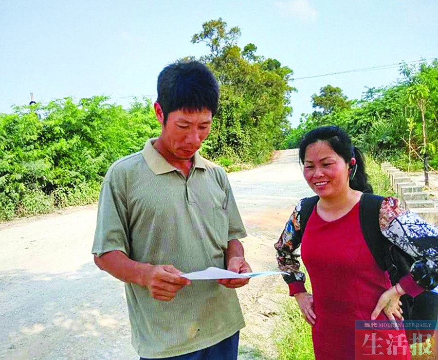 女老总寻亲_广纳集团女老总照片