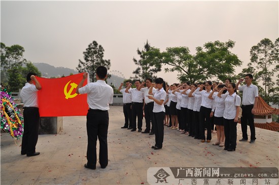 邮储银行防城港市分行开展缅怀革命烈士主题实