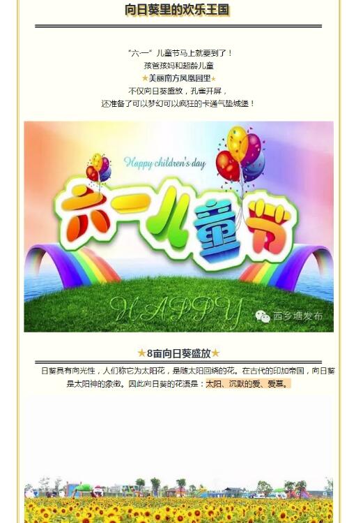 ��һ���죬���Ƕ��ǻ���������ġ��ܺ��ӡ���