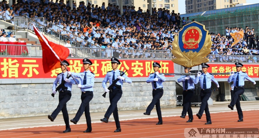 预备警官展雄姿 广西警察学院首届体育运动会开幕