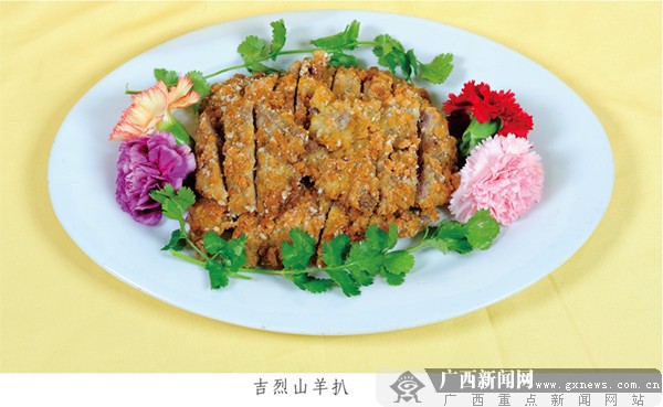 马山黑山羊美食系列