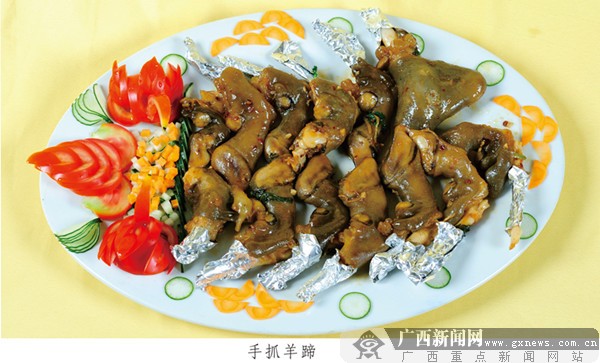 马山黑山羊美食系列