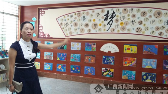 �������������������ɹ���˶ ����·Сѧ����Ŀ