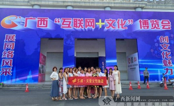 做女性知音 多媄品牌借互联网之力传递创业精神