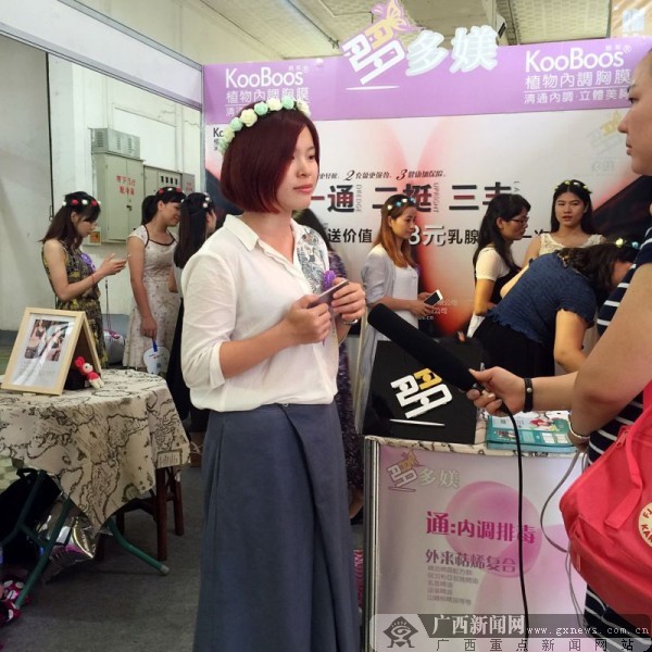 做女性知音 多媄品牌借互联网之力传递创业精神