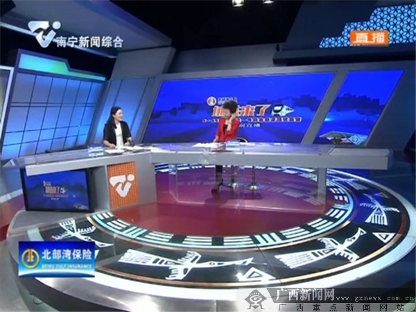 北部湾保险独家冠名南宁地铁开通试运营现场直