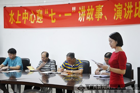 广西水上运动中心举办 迎七一 活动庆建党95周