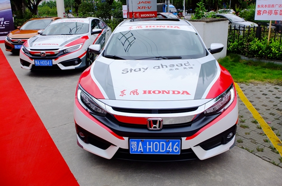 寻找CIVIC印记 第十代思域巡游活动南宁站发车