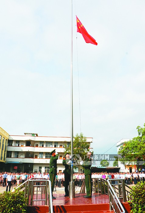 平南新闻网