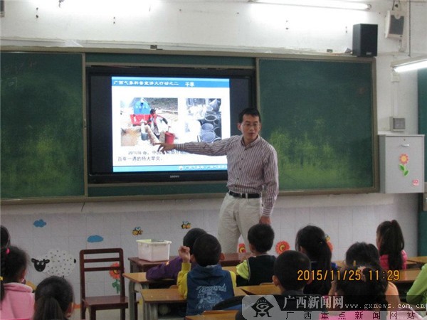 星湖小学海兰花班级 君子之兰遨游知识海洋