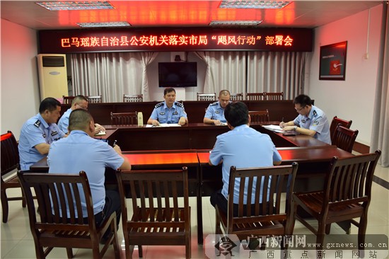 通讯员林有安 罗顺敏)广西河池市巴马瑶族自治县是世界著名的长寿之乡