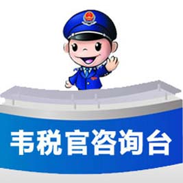 广西手机报8月2日上午版