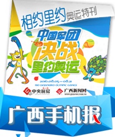 �����ֻ����Ƴ�����Լ���ˡ����롷��˭��һս������