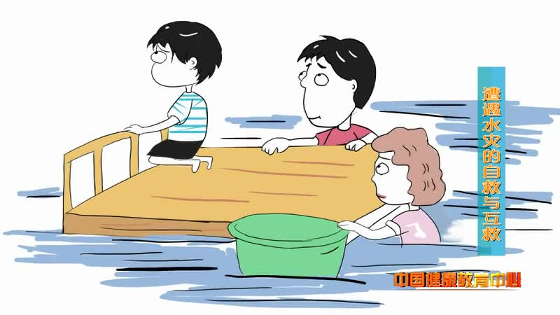 ����ˮ�ֵ��Ծ��뻥��