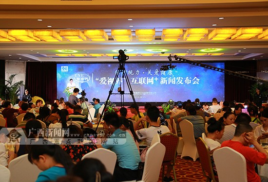 广西本土企业推出桑椹精片 挑战视力健康难题