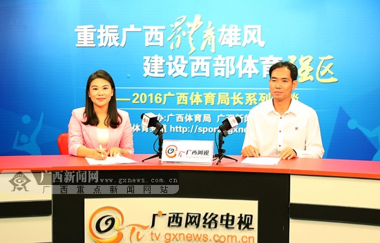 钦州市体育局党组书记,局长王绍平与广西新闻网主持人虹宁在节目中.