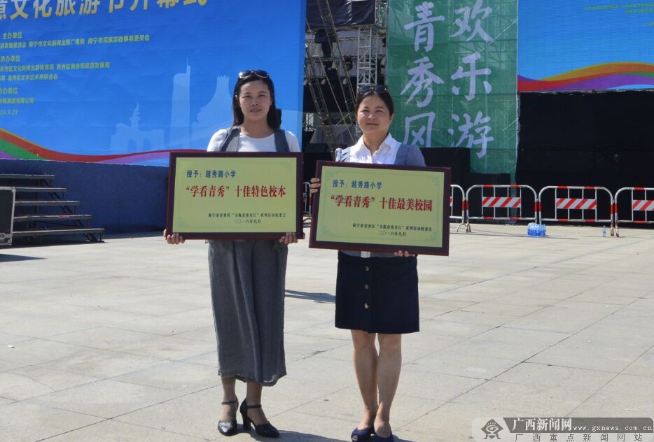 越秀路校园:殊荣爸妈来代言校本小学获爱心五长沙一小学图片