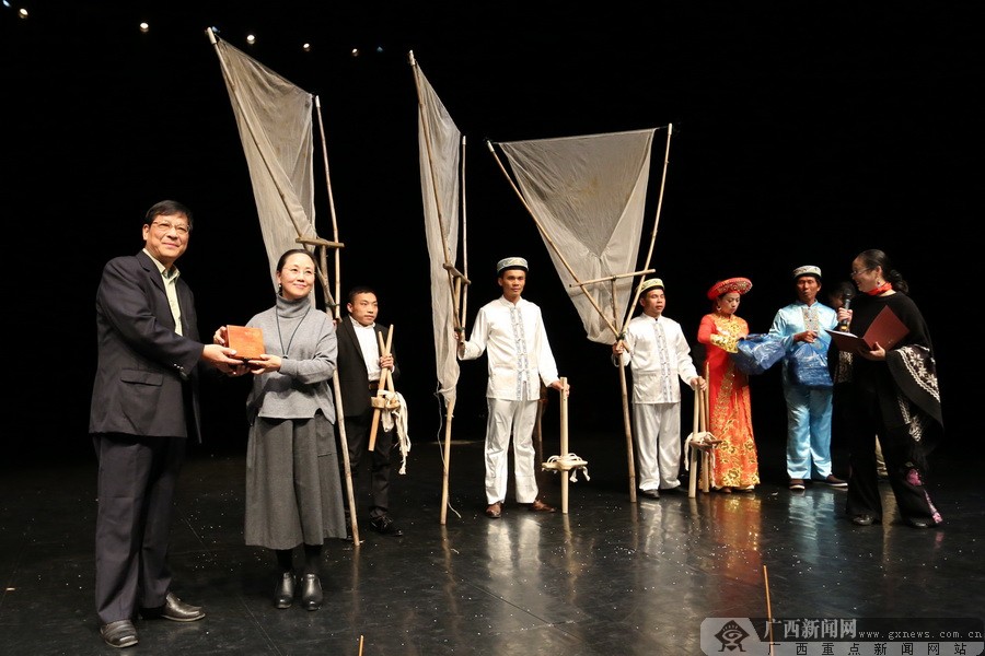 中国京族高脚罾暨广西防城港民族文化进京展演