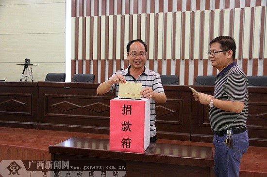 宜州法院积极组织"扶贫日"捐款活动