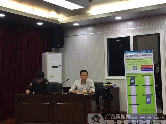 南宁市民可通过4种方式自助查询不动产证办理