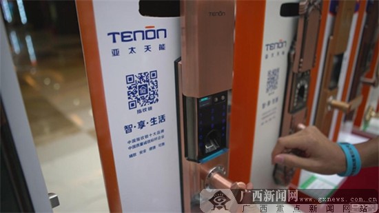 智能家居品牌进入广西 体验高端科技让生活更便利