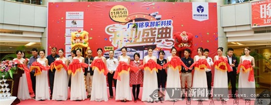 智能家居品牌进入广西 体验高端科技让生活更便利