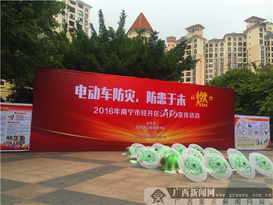 消防安全宣传月 在龙光普罗旺斯社区启动