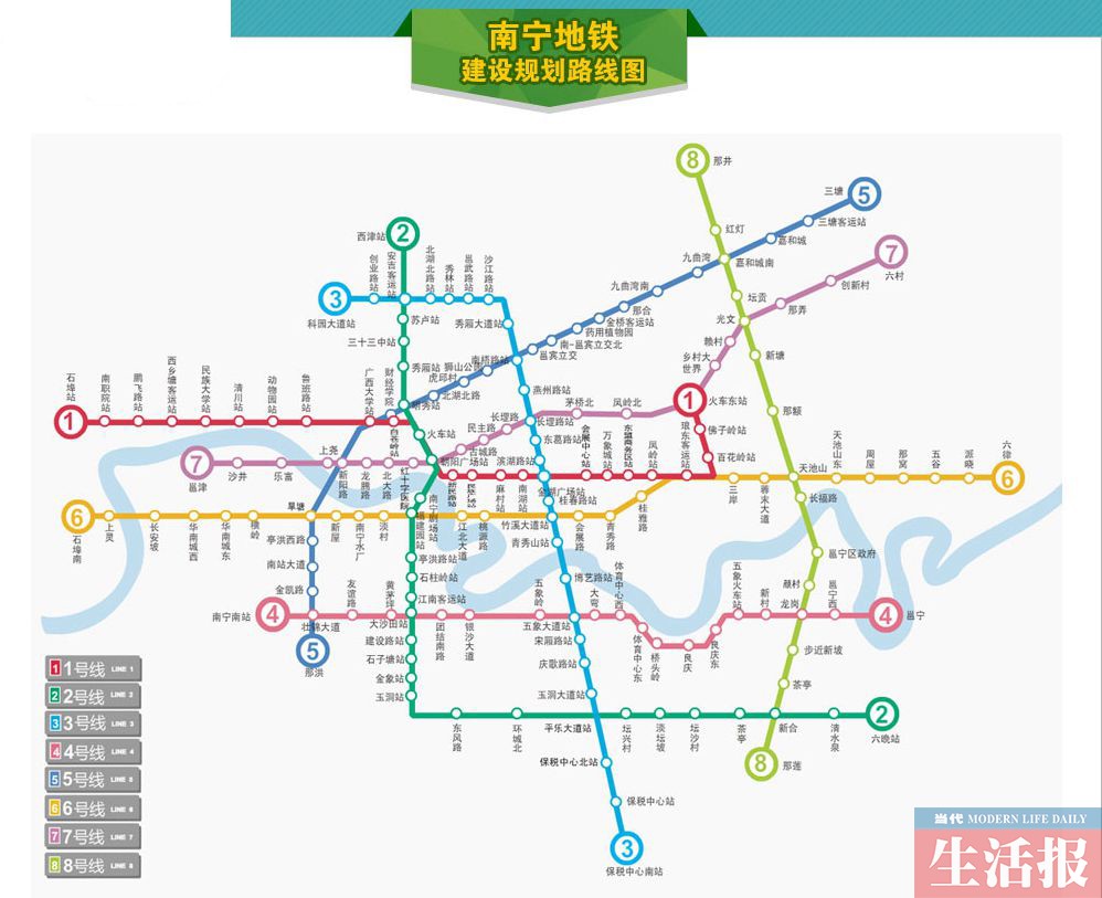 南宁:5年内拟建成两纵两横4条地铁线