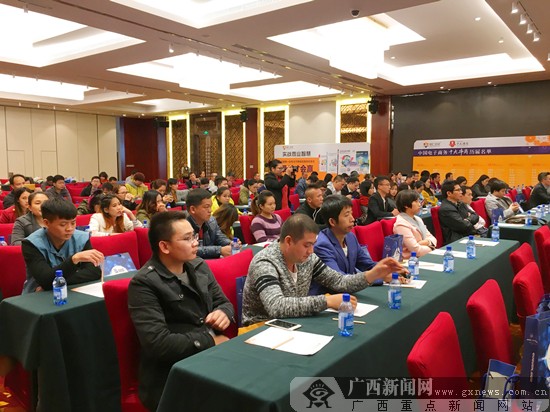 中国百强牛商互联网+示范基地”授牌仪式举行
