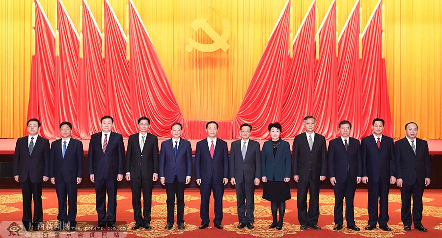 自治区党委十一届一次全会选举产生自治区党委领导班子