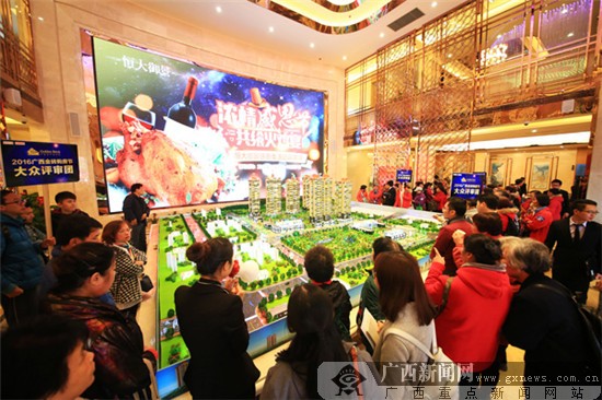 金砖购房节 148名大众评审走进五象湖5大楼盘